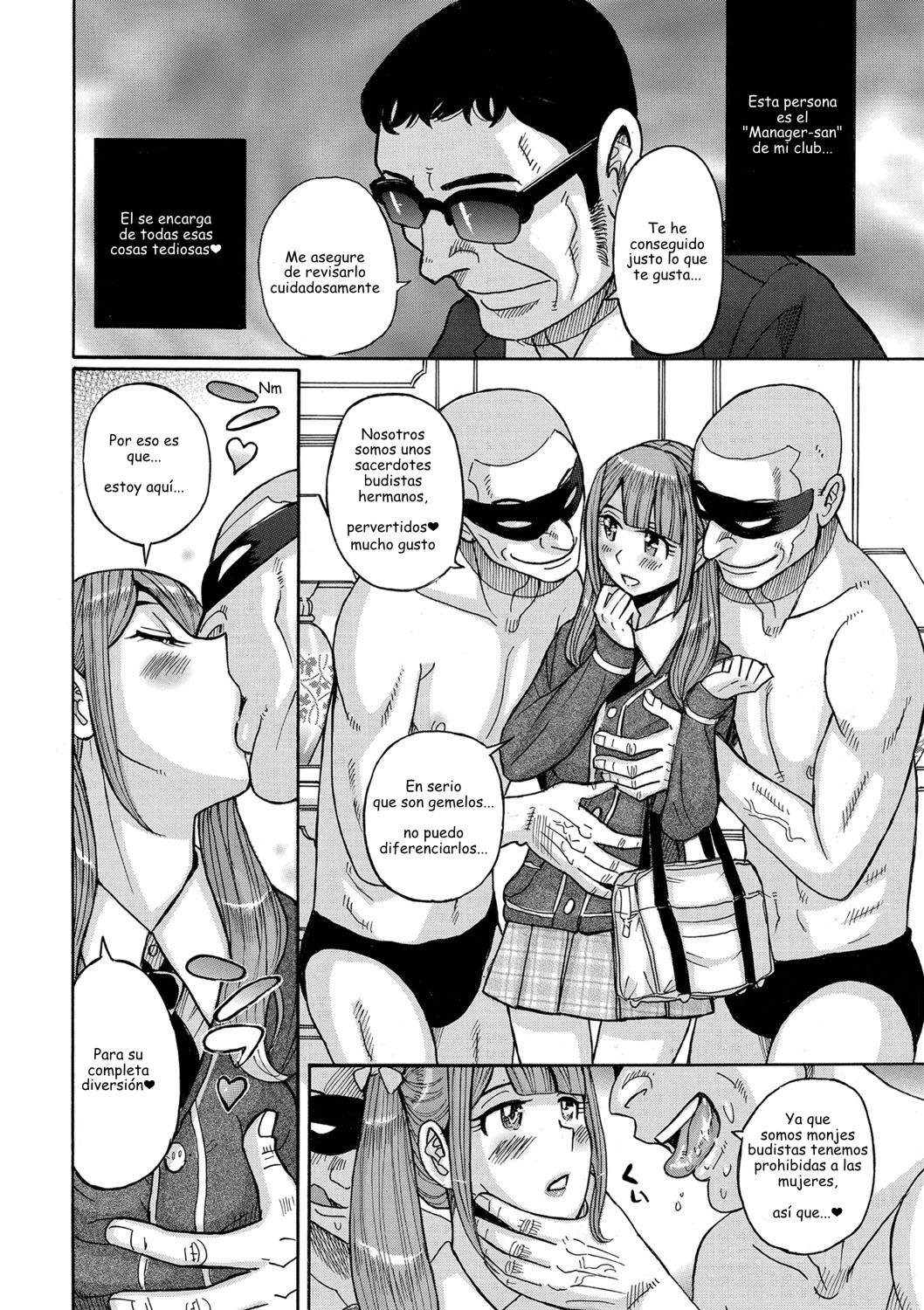 Yume to Shiri seba Same zara mashi o page 2 full