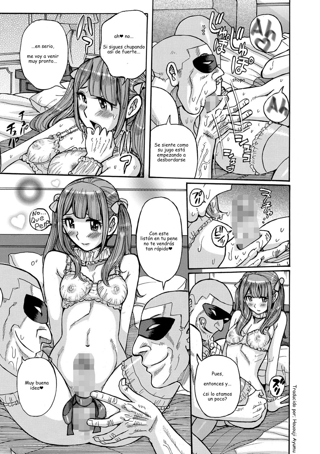 Yume to Shiri seba Same zara mashi o page 7 full