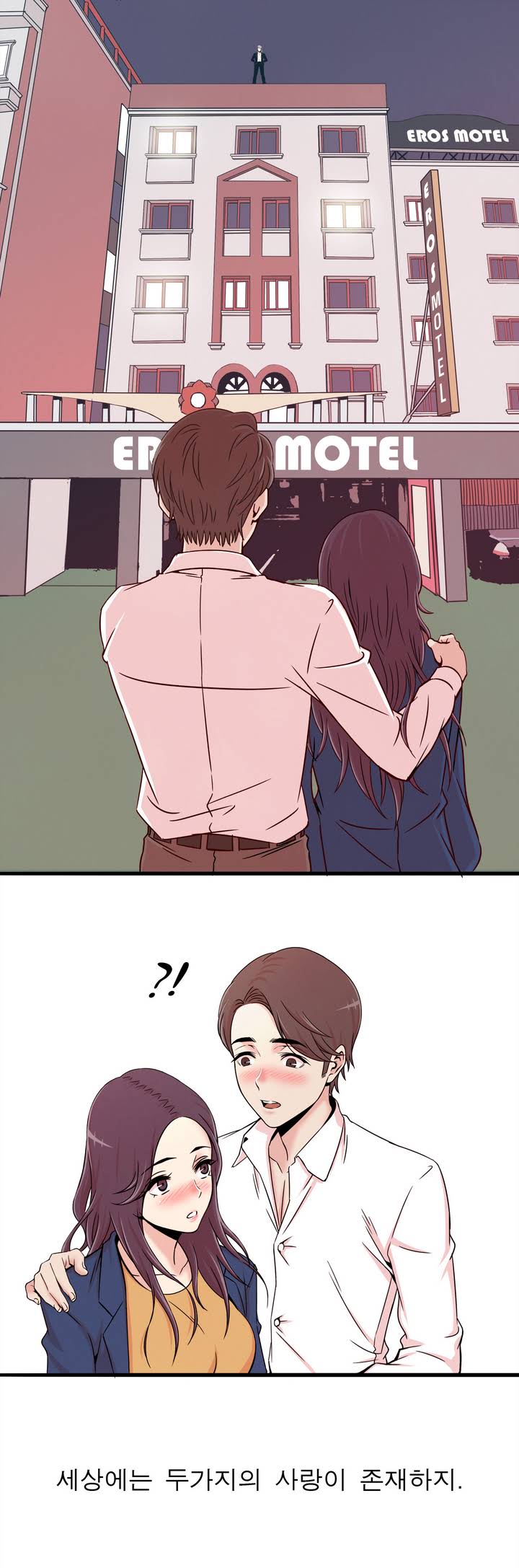 Sextealer Ch.0-40 page 4 full