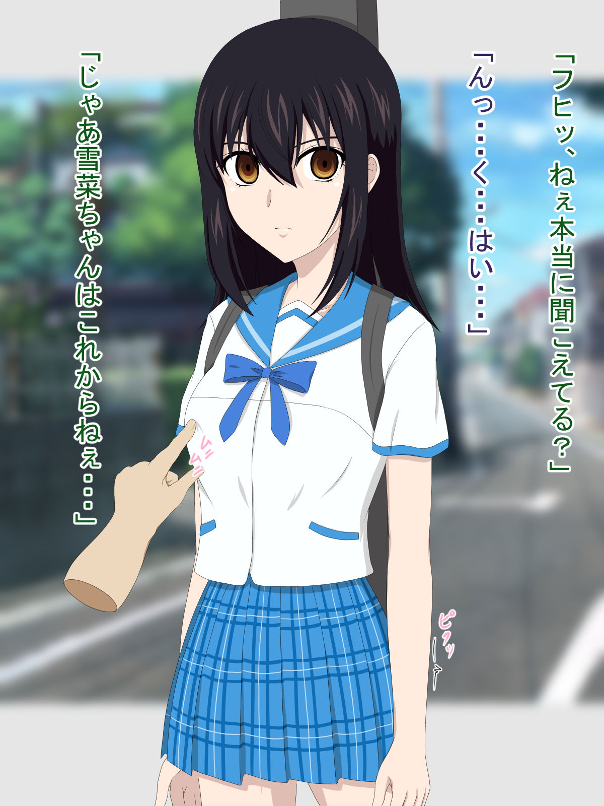 Kaerare Chatta Kennagi Strike page 10 full