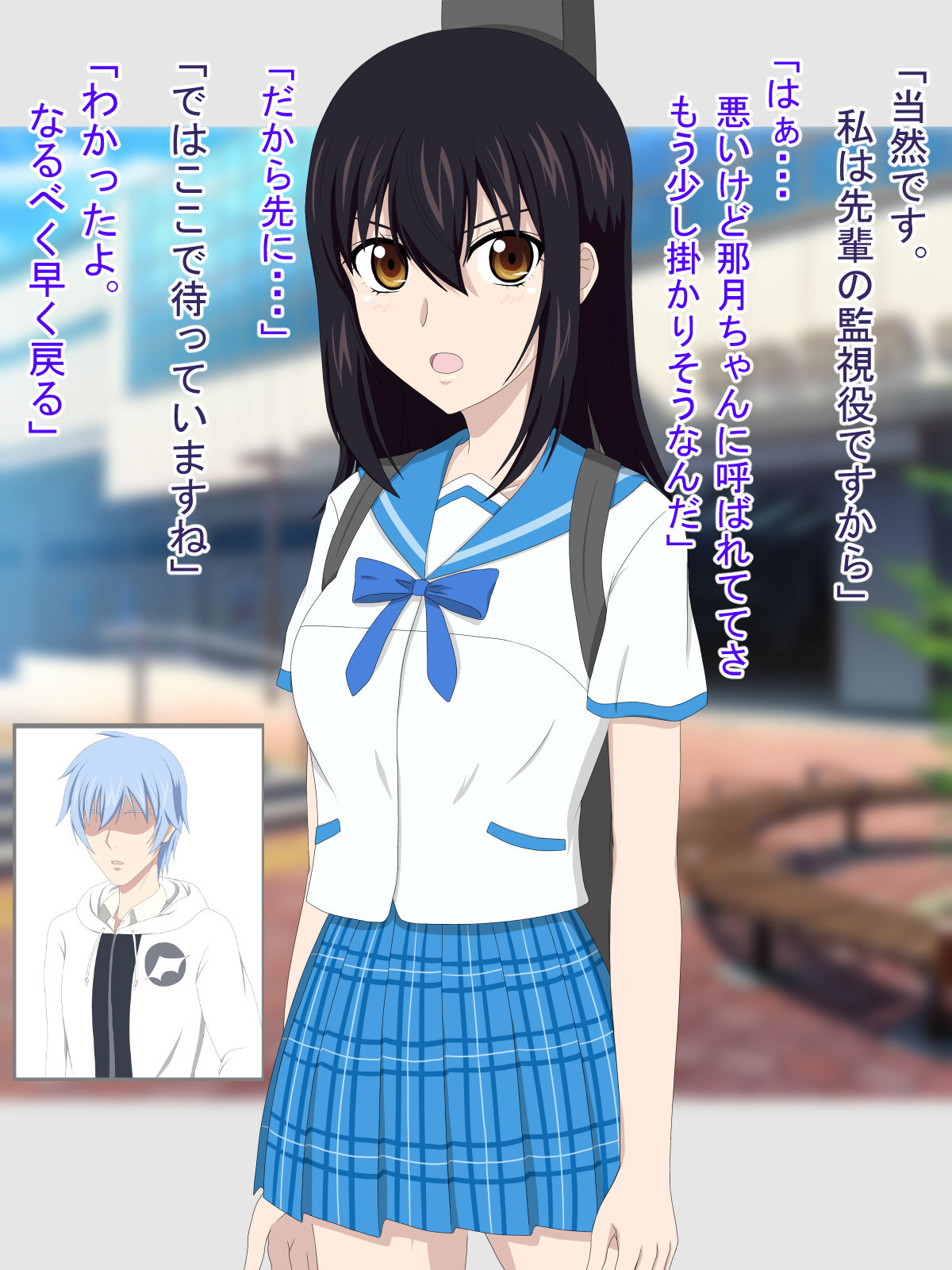 Kaerare Chatta Kennagi Strike page 3 full