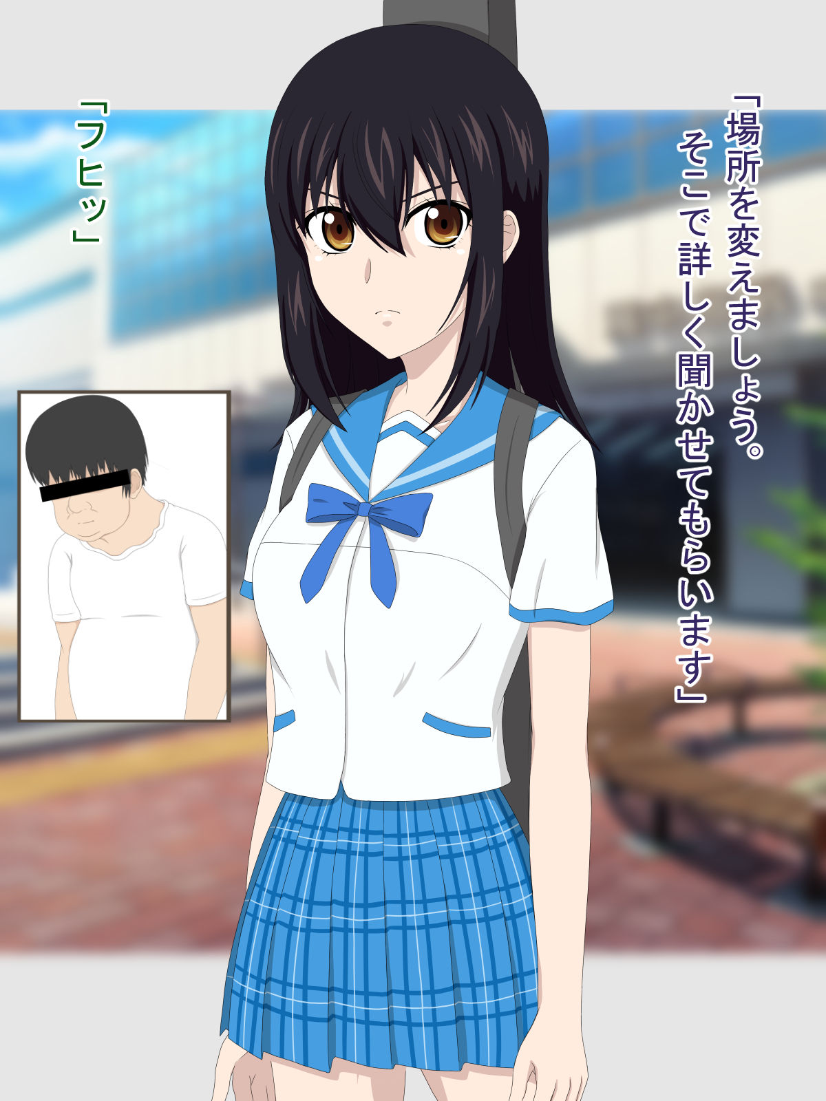 Kaerare Chatta Kennagi Strike page 6 full