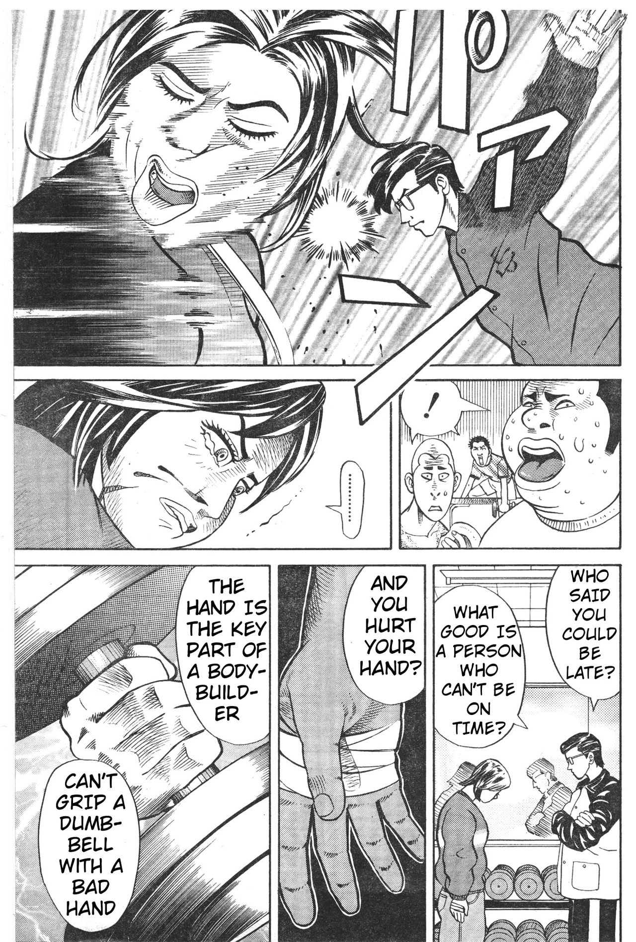 Muscle Strawberry Chapter 1 page 9 full