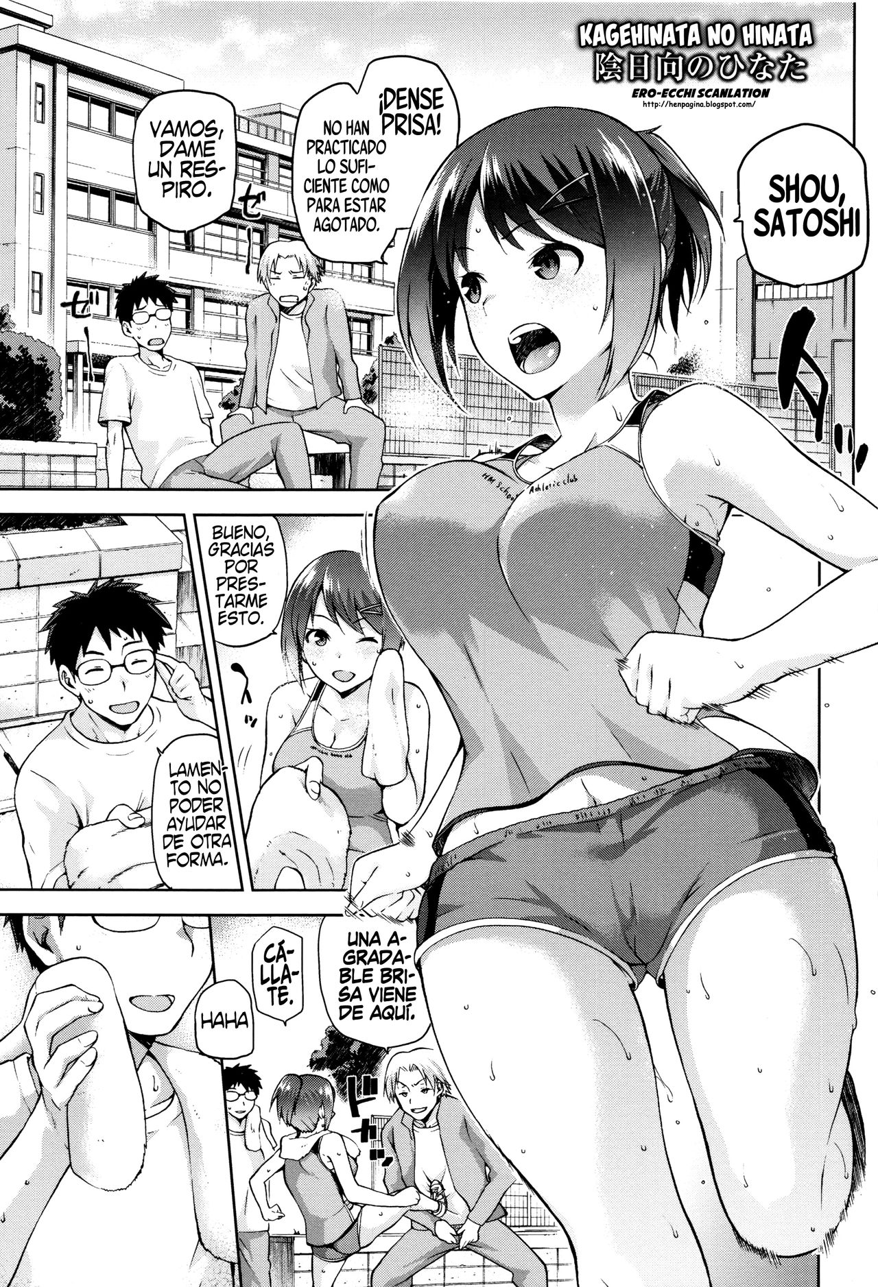 Kagehinata no Hinata page 3 full