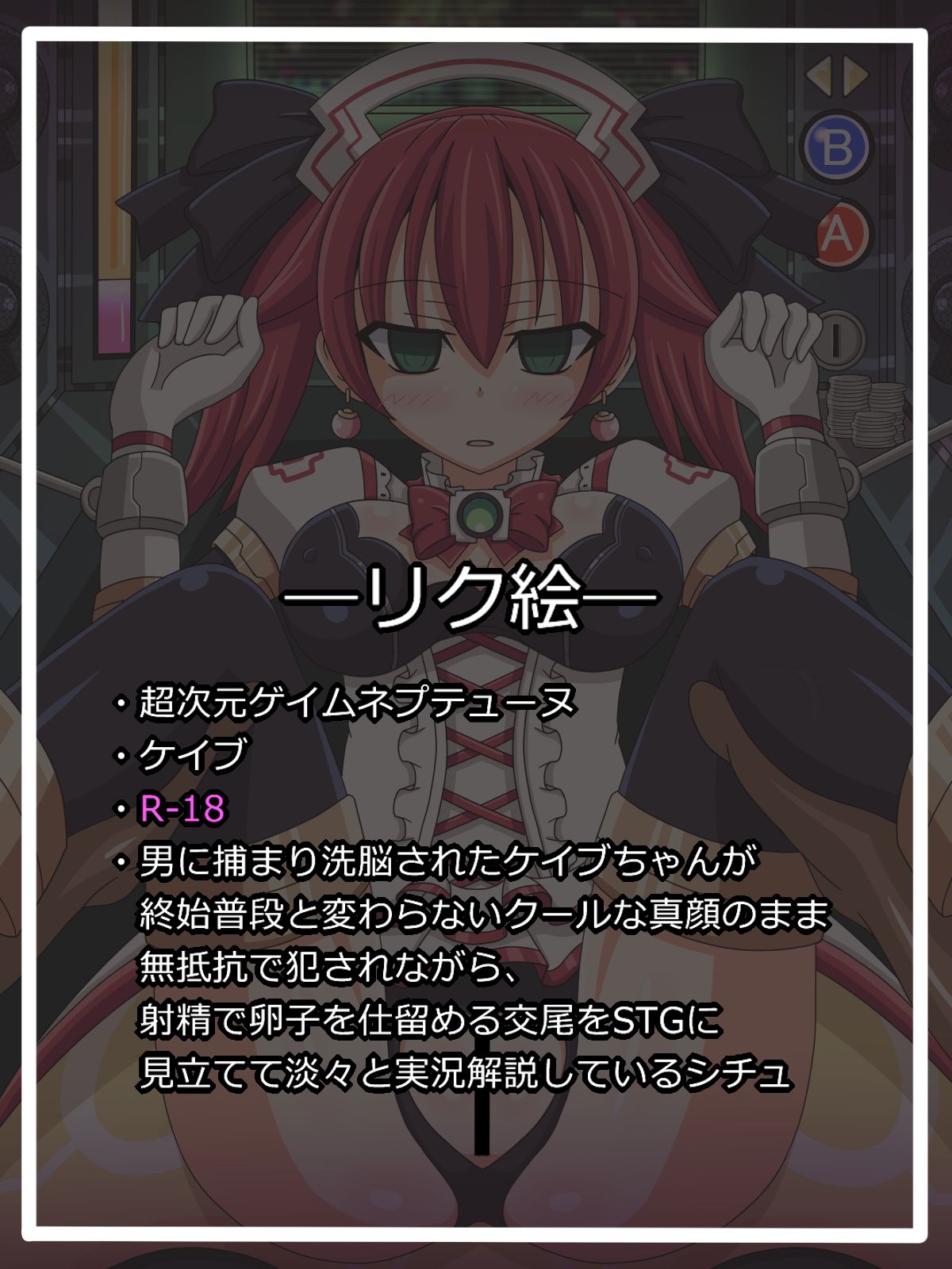高級クラブの体感型STG『‐CAVE‐』 page 1 full