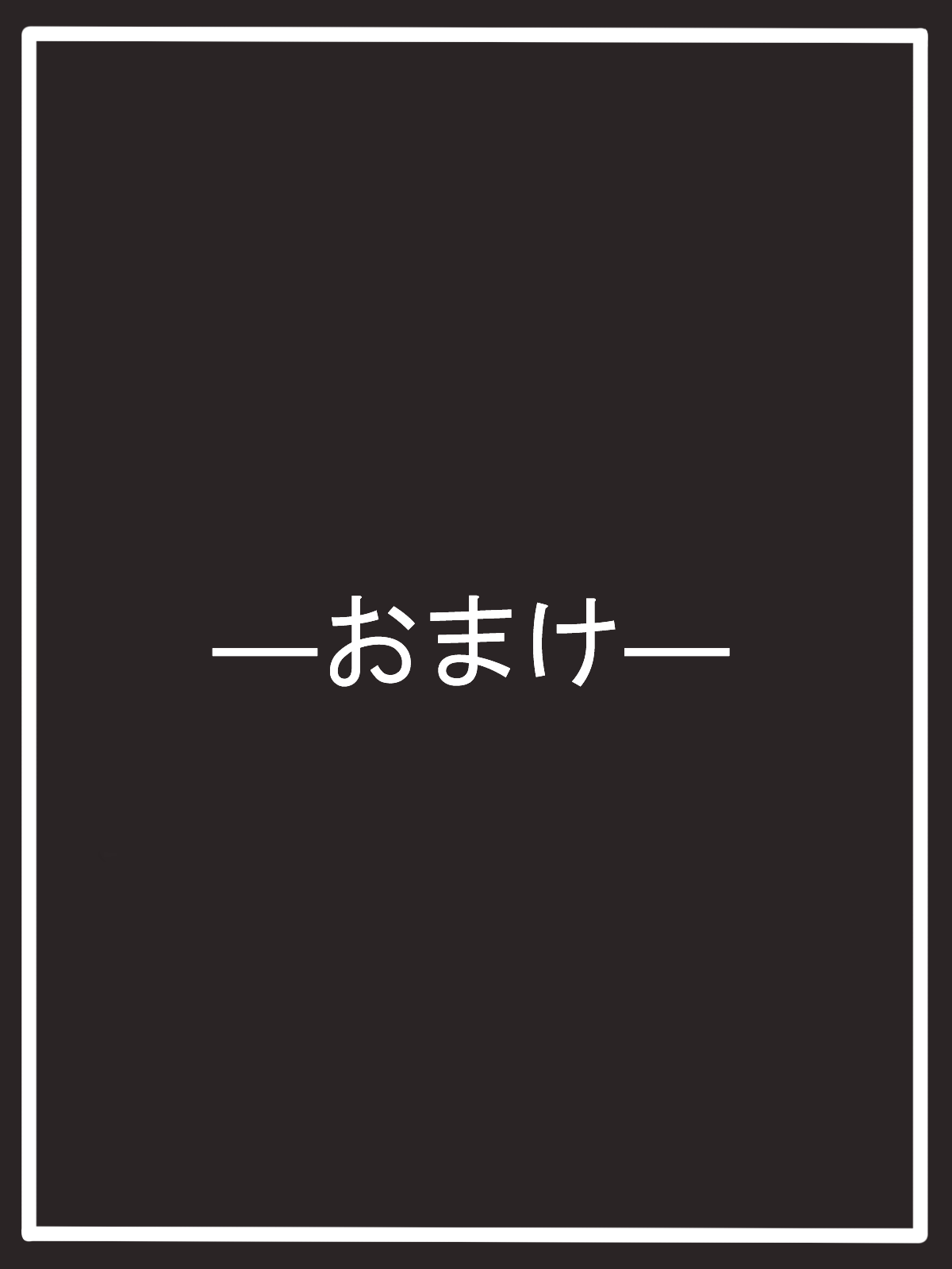 高級クラブの体感型STG『‐CAVE‐』 page 8 full