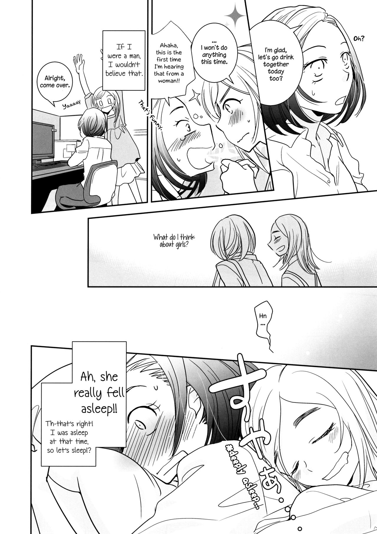 Yuuwaku shitai no - I'm in the mood |  I want to seduce you. page 7 full