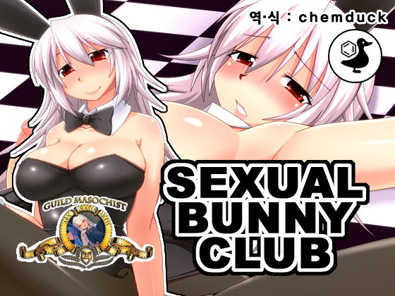 SEXUAL BUNNY CLUB page 1 full