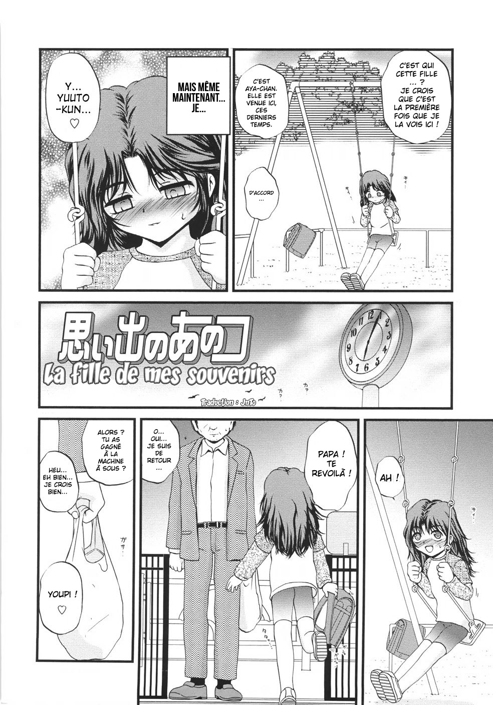 Omoide no Anoko | La fille de mes souvenirs page 2 full