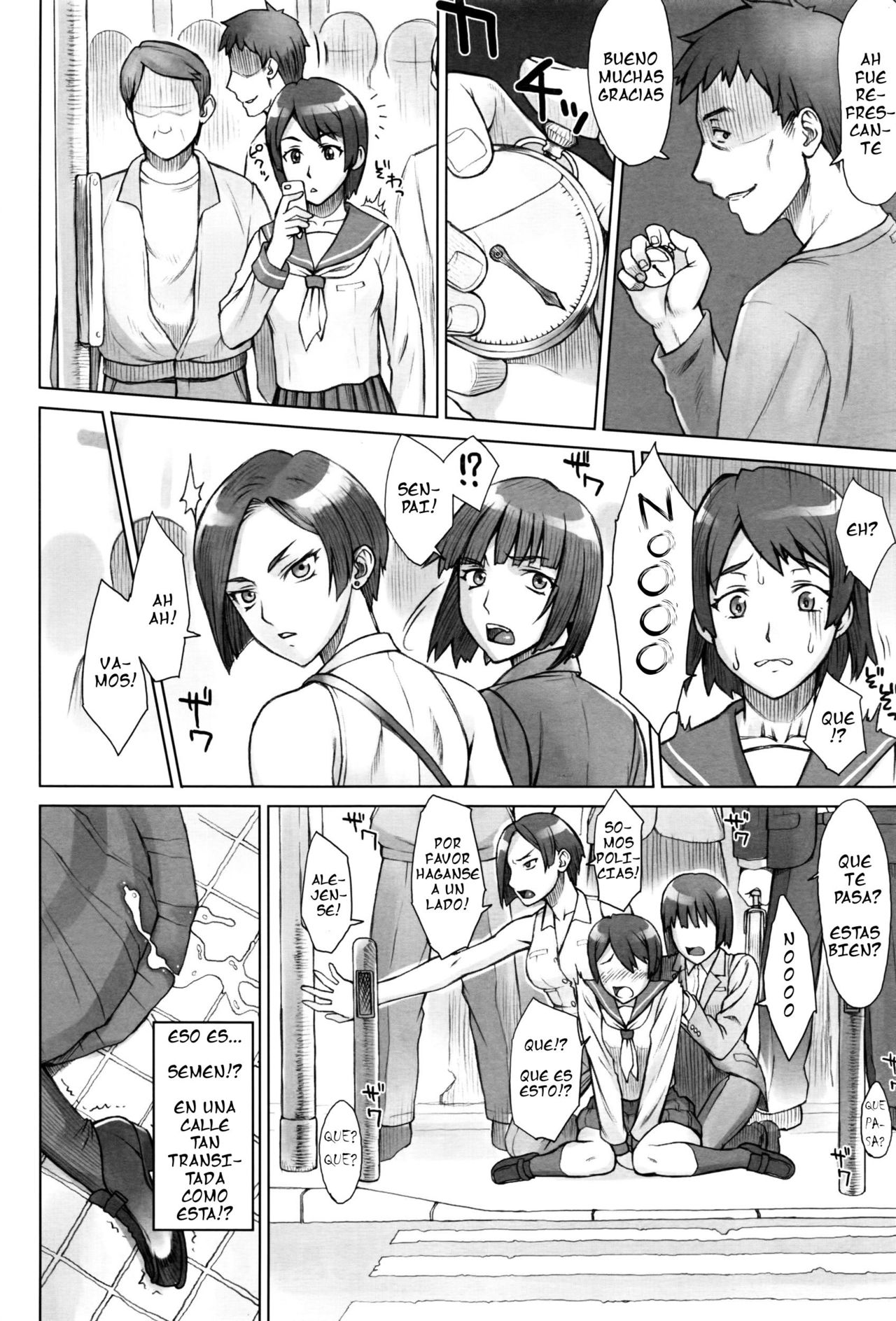 Stopwatcher File. 5 Tokikan Teishi Kousaten page 2 full