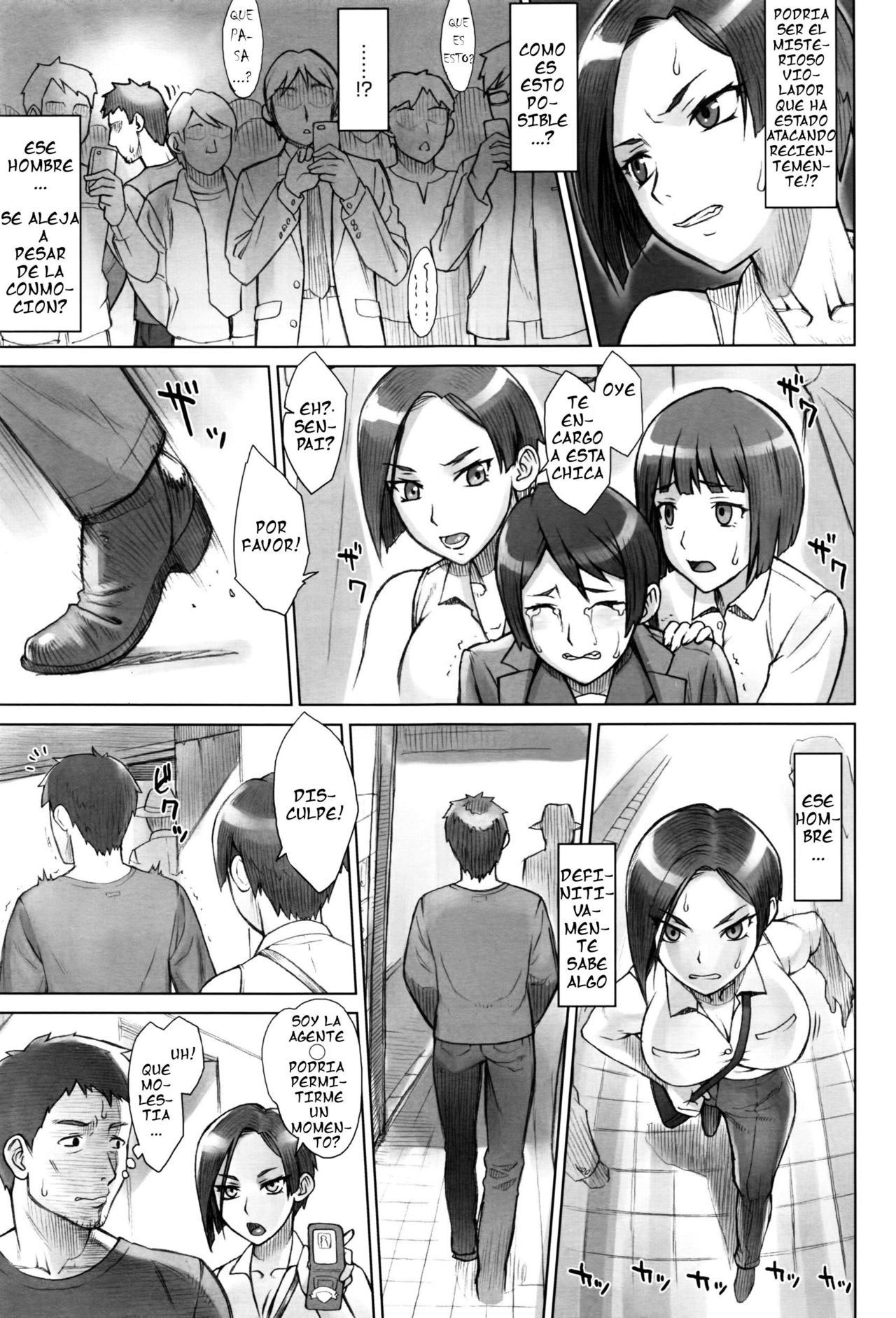 Stopwatcher File. 5 Tokikan Teishi Kousaten page 3 full