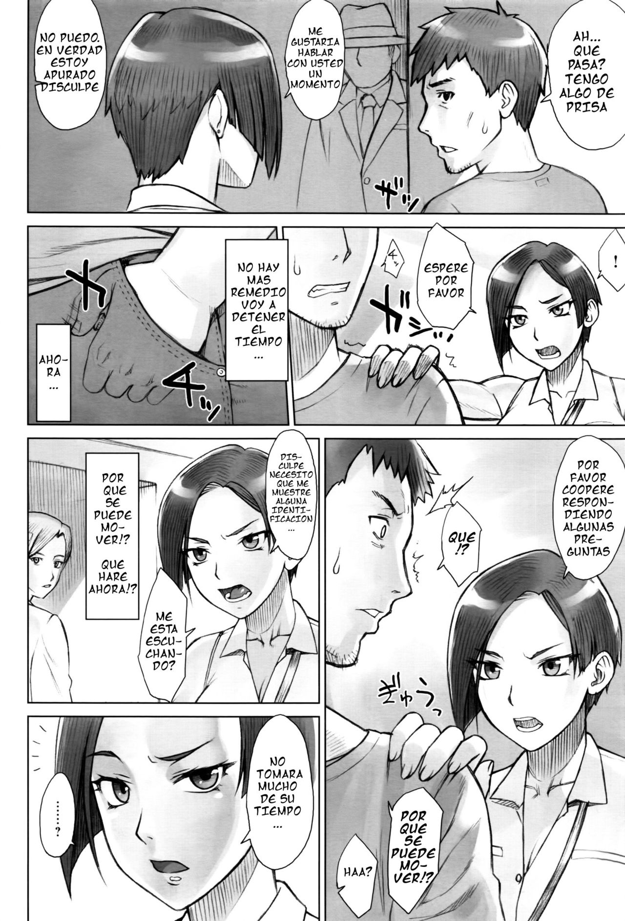 Stopwatcher File. 5 Tokikan Teishi Kousaten page 4 full