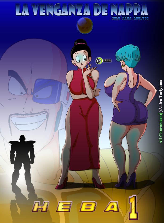 La Venganza de Nappa page 1 full