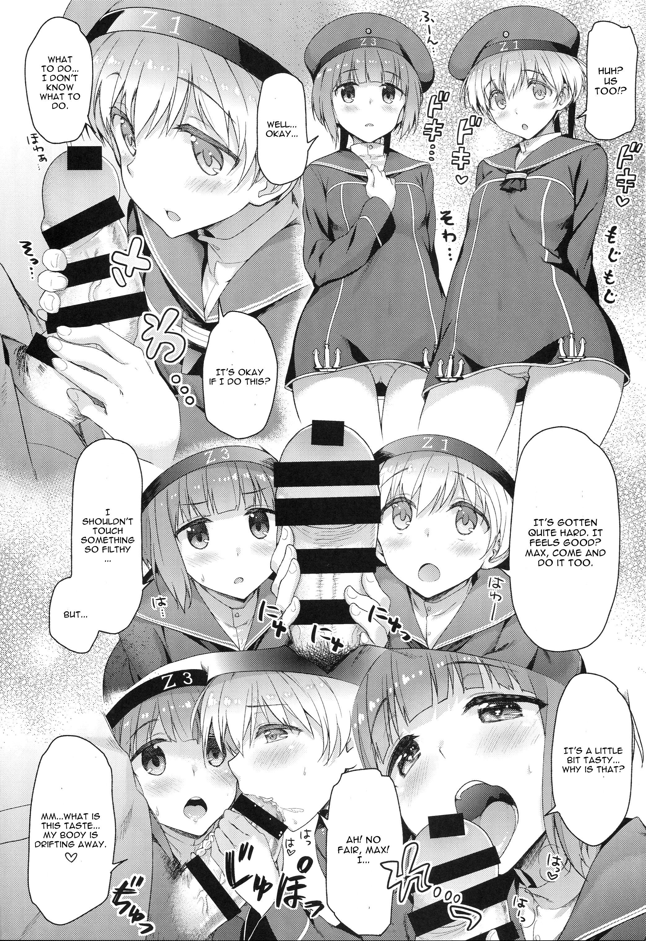 Namaiki na Doitsu Musume ni Yamatodamashii o Tatakikomu Hon page 9 full