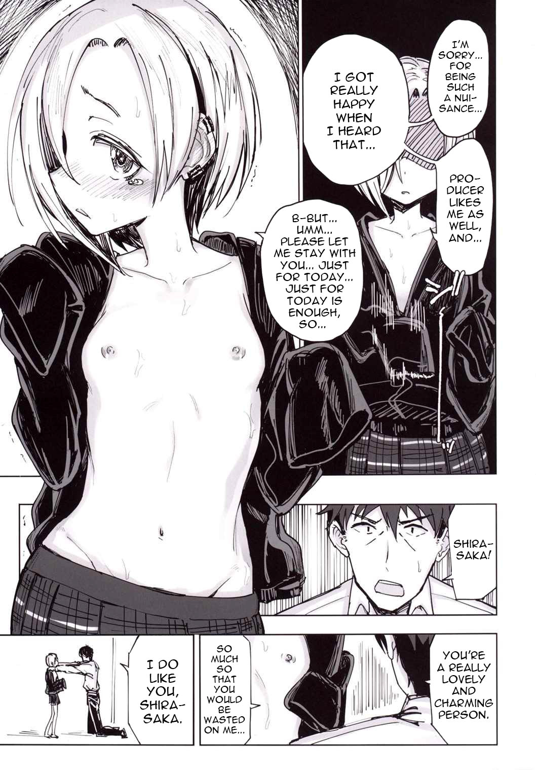 Furueru Ume page 8 full