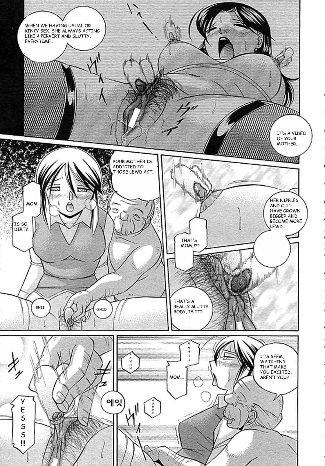 Shoushou Ruten Ch. 8-9 page 5 full