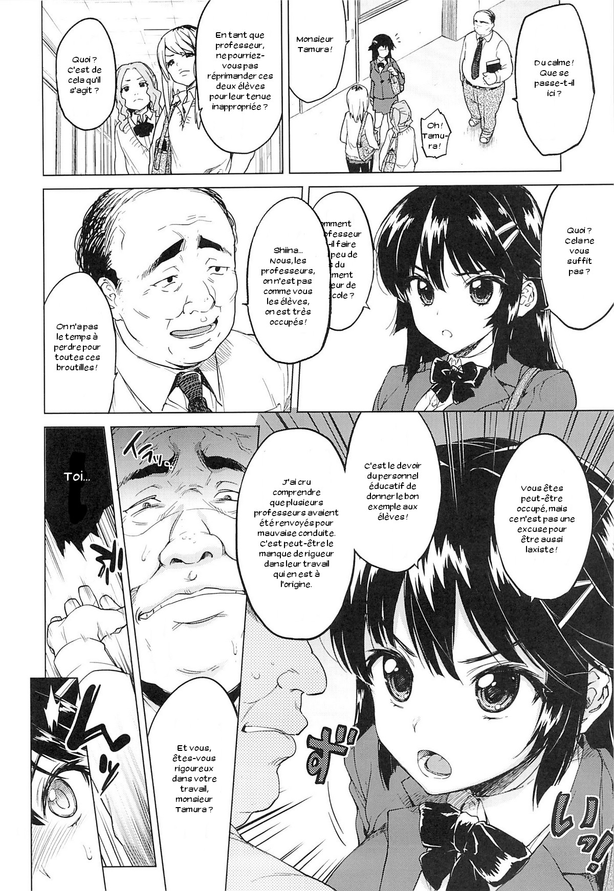 Chizuru-chan Kaihatsu Nikki page 5 full