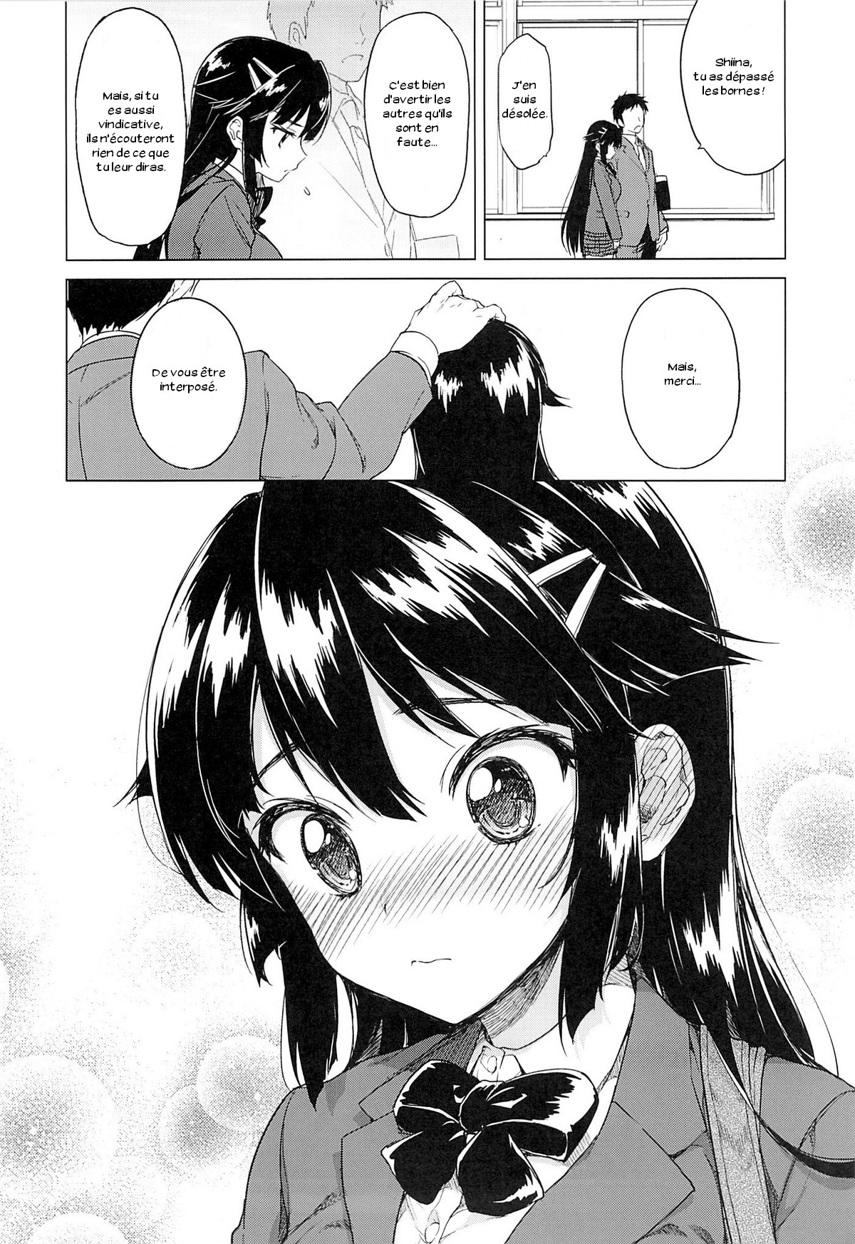 Chizuru-chan Kaihatsu Nikki page 7 full