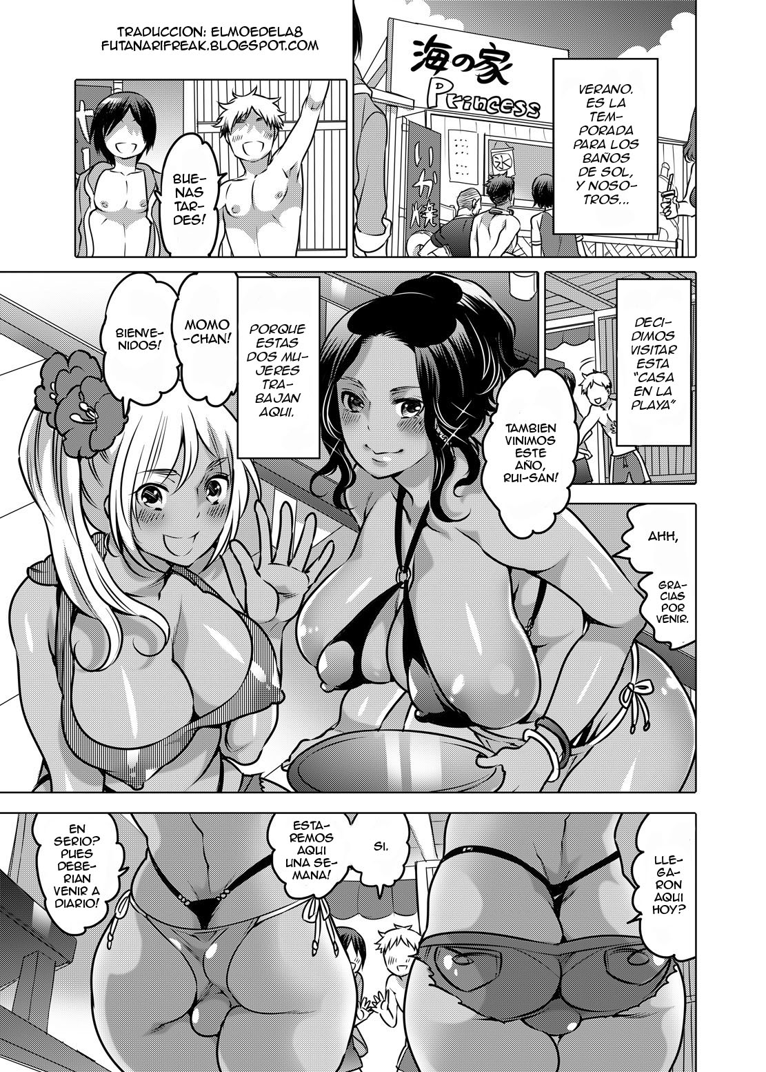 NH-san no Pakopako Beach House page 2 full
