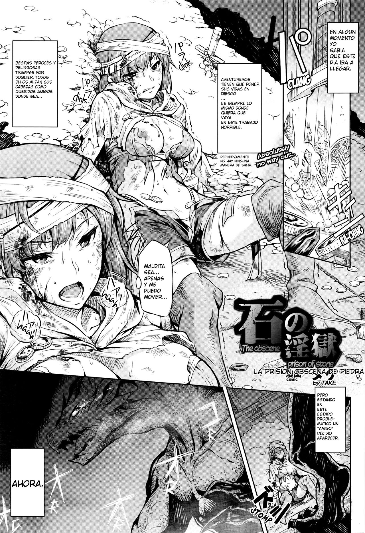 Ishi no Ingoku | The Obscene Prison of Stone page 1 full