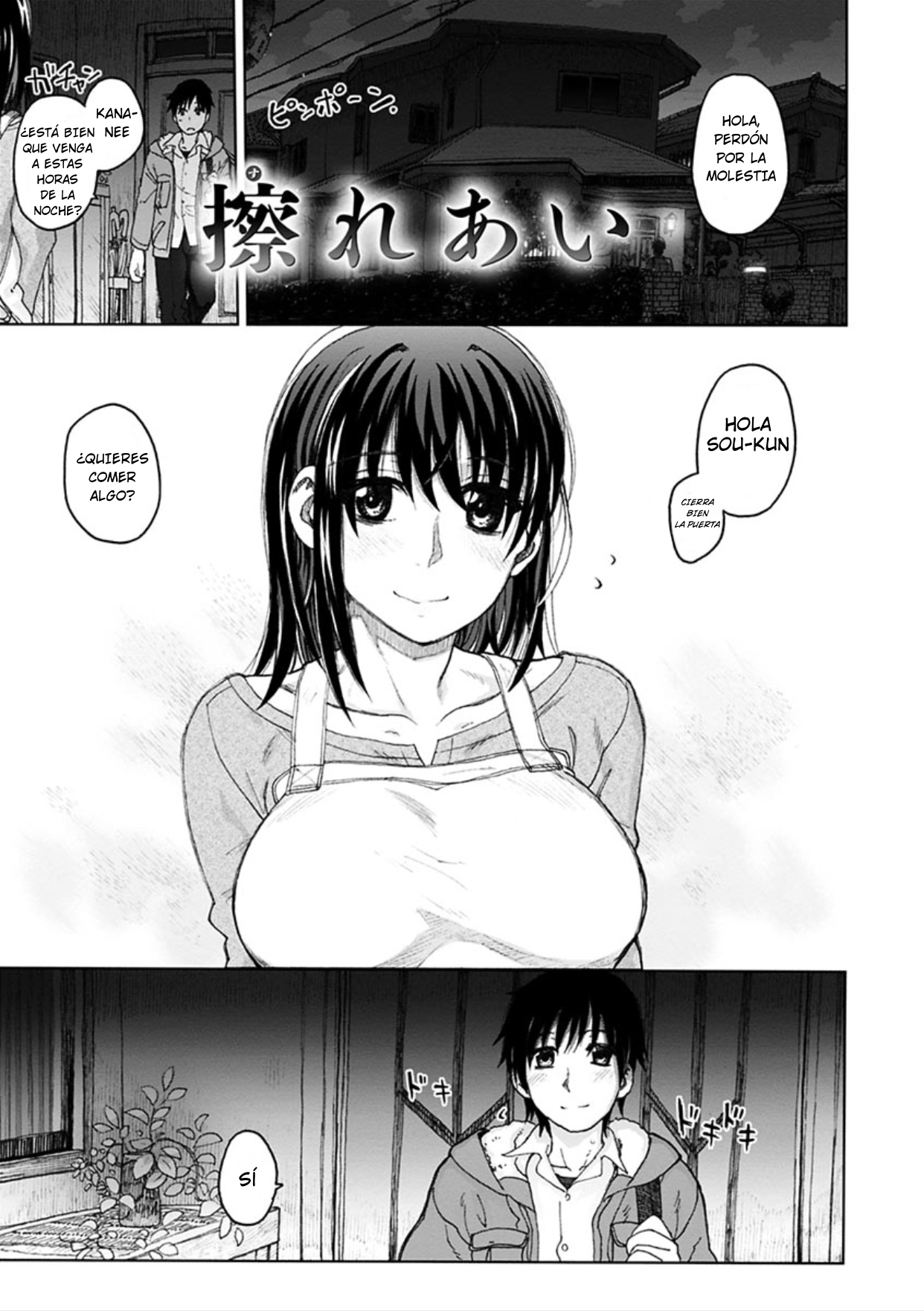 Kosureai page 1 full