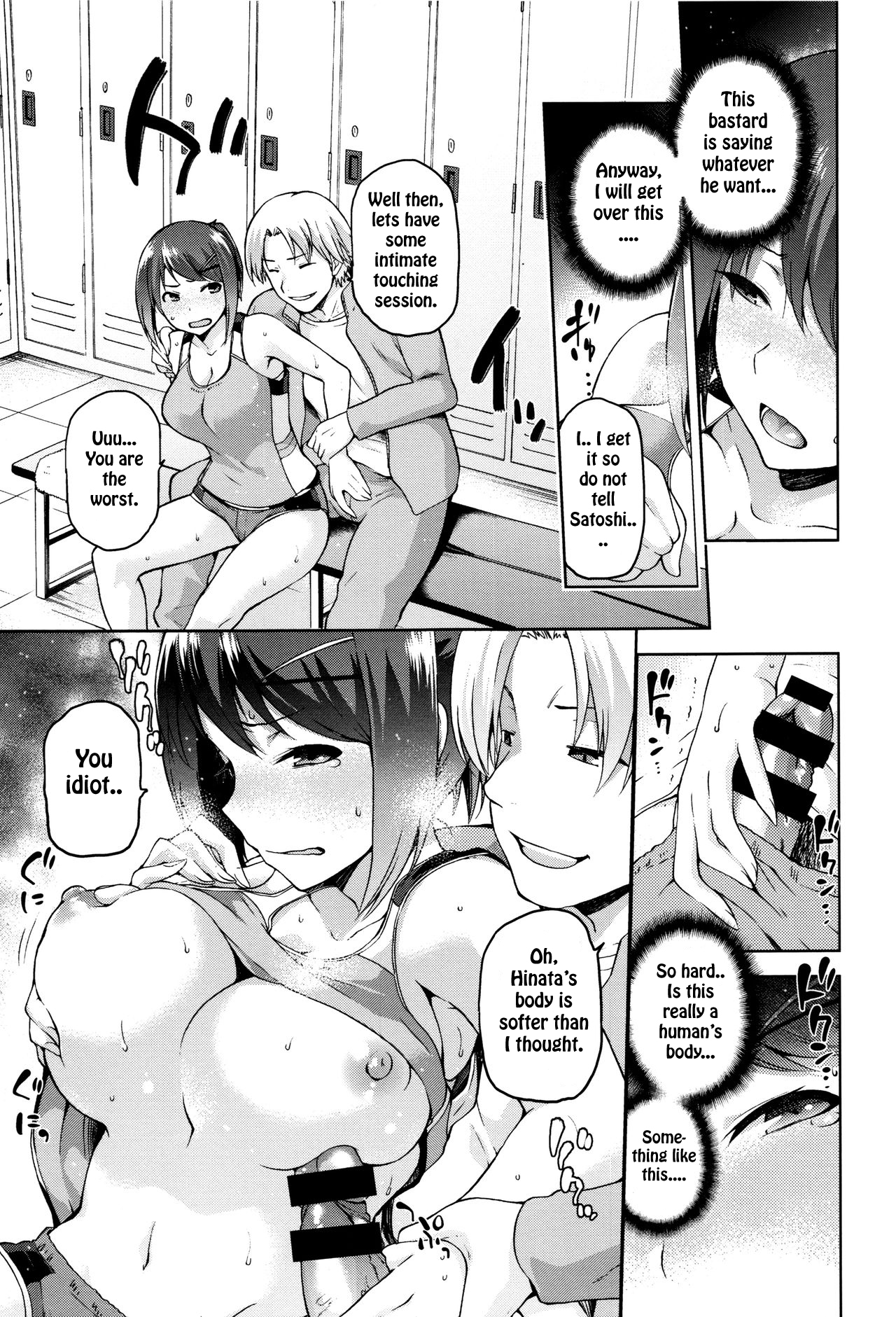 Kagehinata no Hinata page 5 full