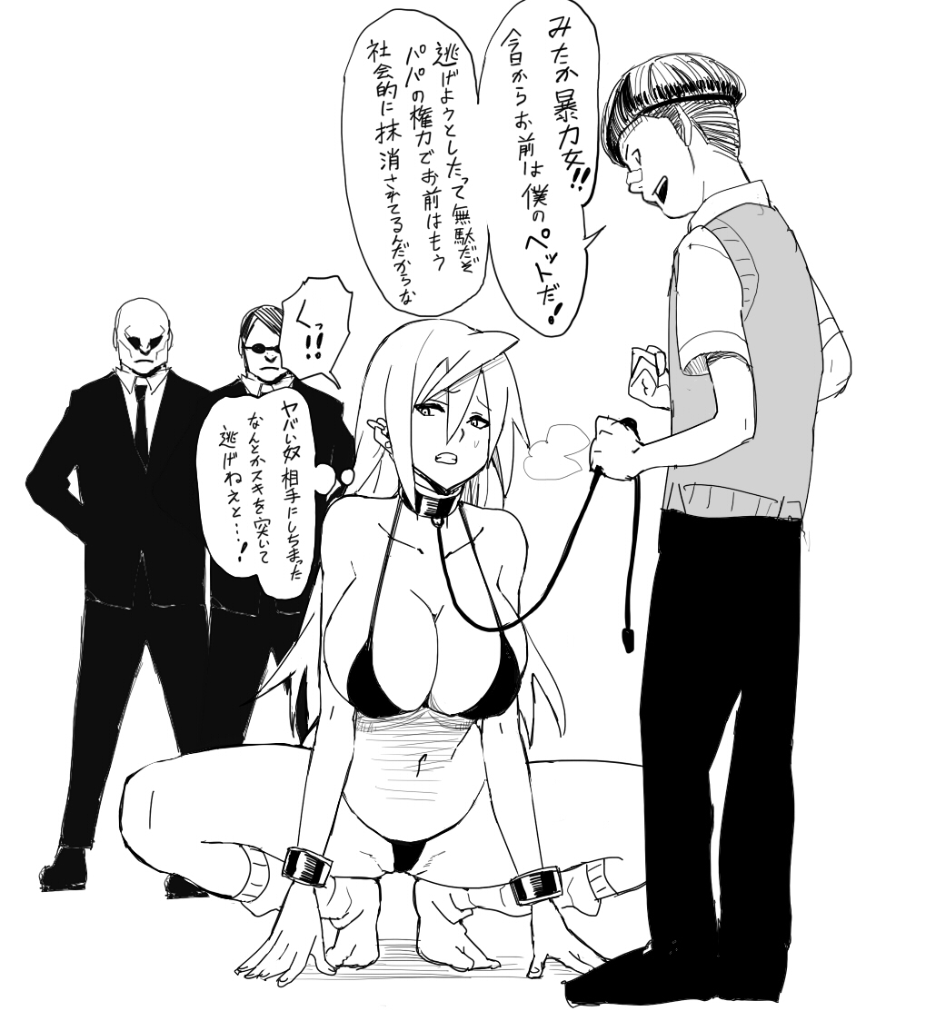 Pixiv Artist- Beruze page 10 full