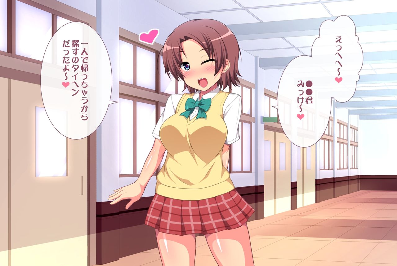 Nakadashi School Days ~Kyou mo Ashita mo Love Ero Nakadashi SEX Seikatsu~ page 4 full