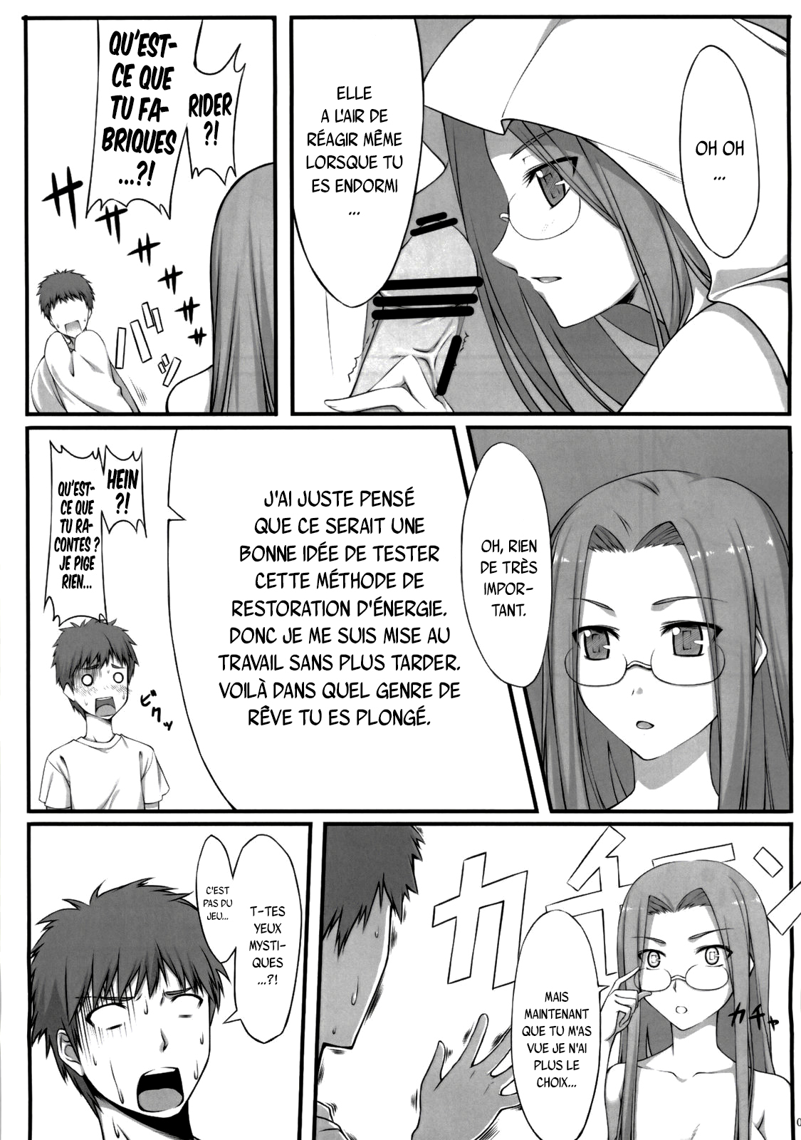 Natsu no Yono Yume page 4 full