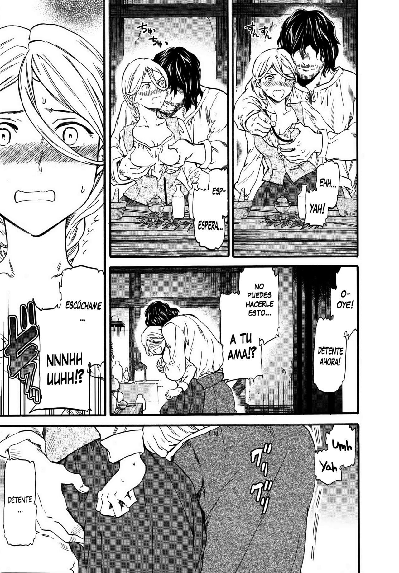 perfume ~Mori no Majo no Hanashi~ | perfume ~The Story of a Forest Witch~ page 7 full