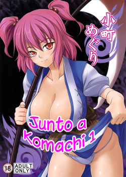 Komachi Meguri | Junto a Komachi 1