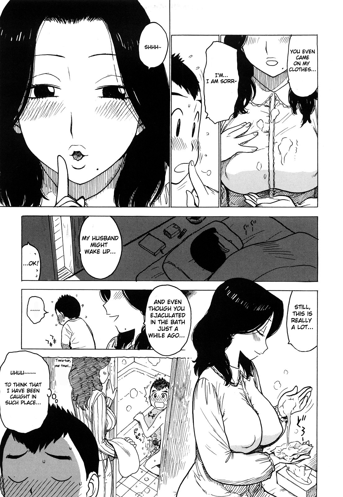 Oji Shirazu page 3 full