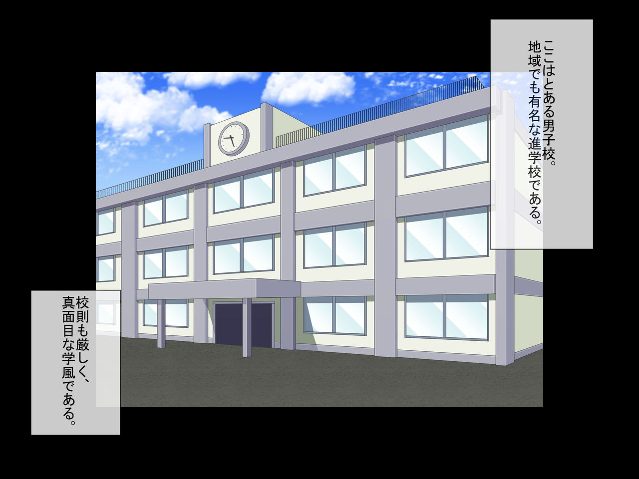 Kyonyuu Onna Kyoushi, Danshikou no Seishori Nikubenki ni Naru. page 2 full
