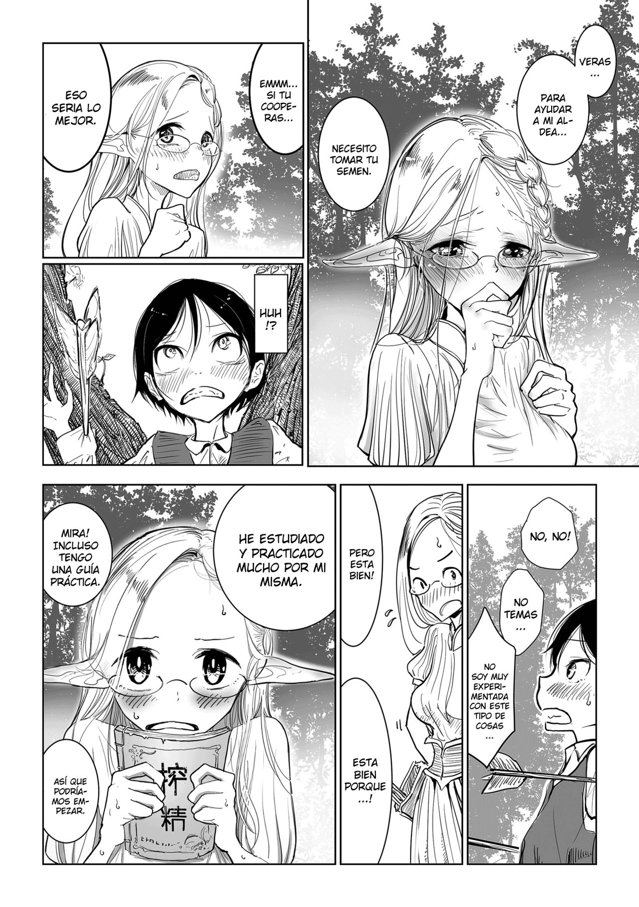 Elf Songikai Koushiki Sakusei Manual | The Elf Village Council Official Sexual Extraction Manual page 3 full