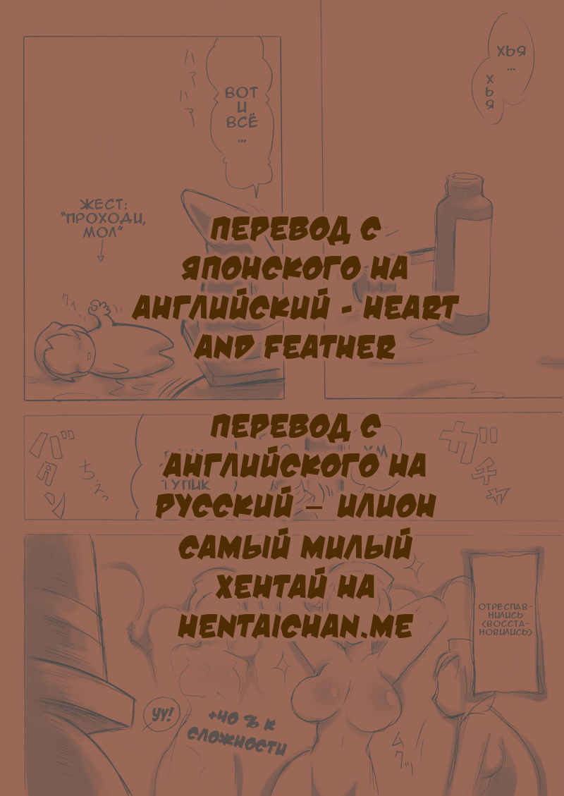 EASY x EASY | Проще простого page 8 full