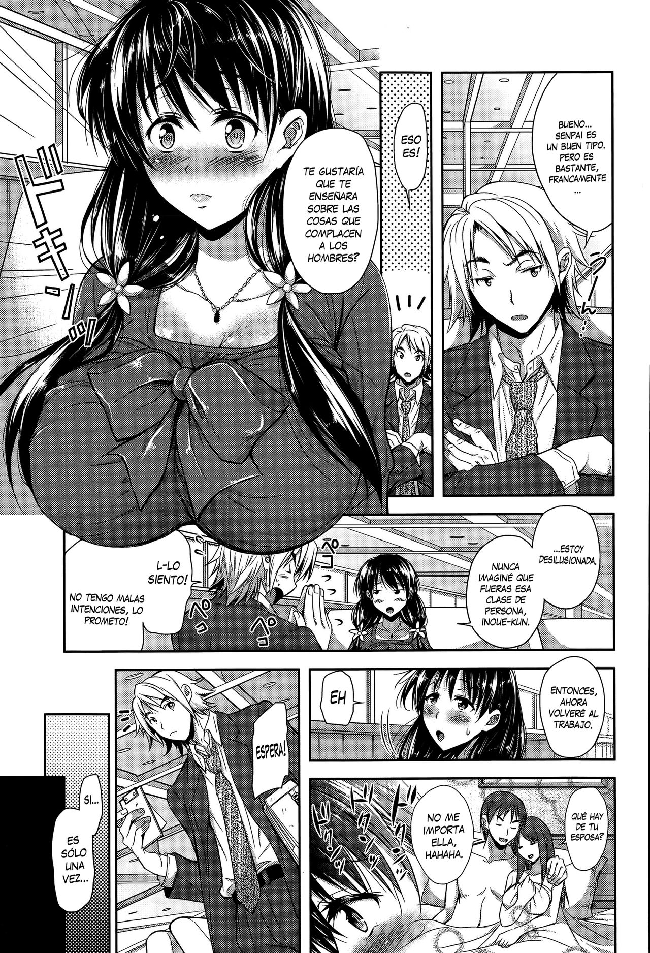 Dandan Fukaku page 3 full