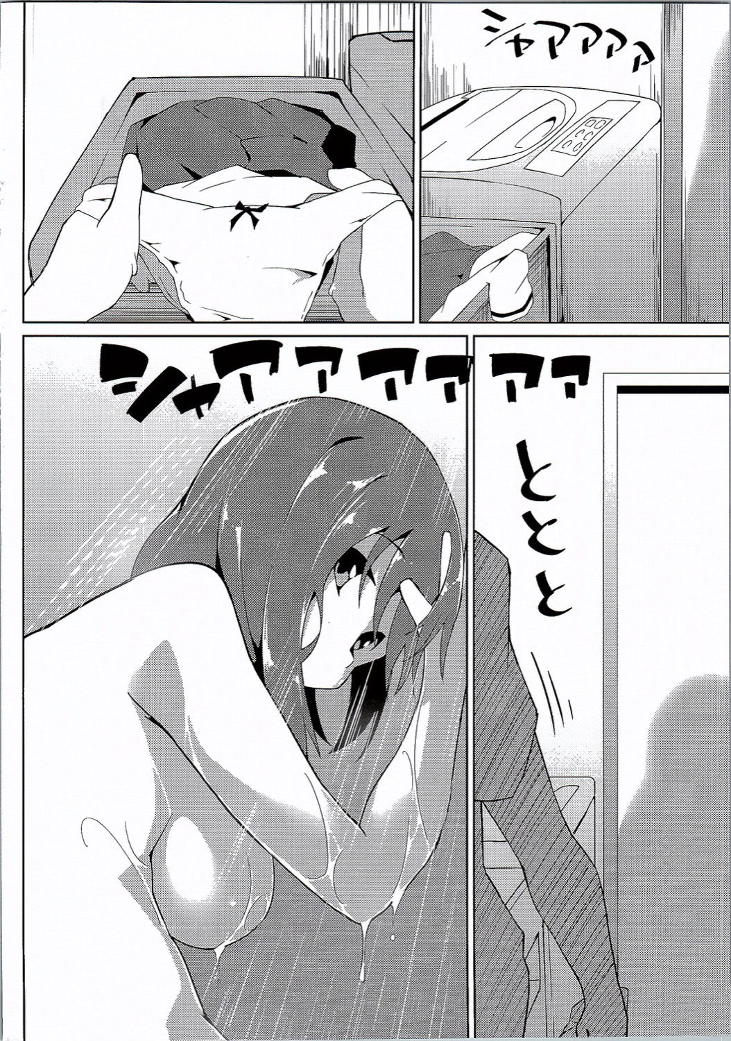 Taeko Onee-chan page 3 full