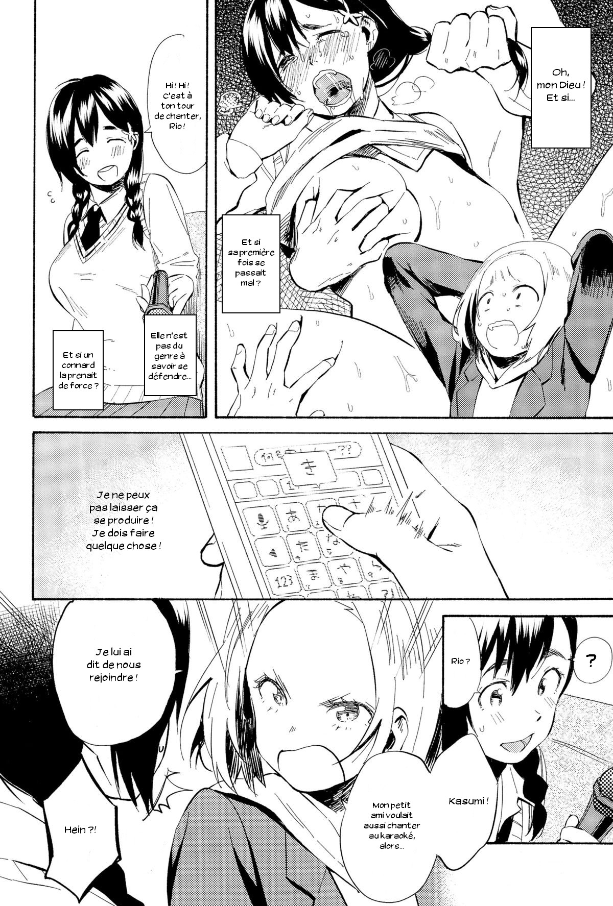 Hanamoyuru page 8 full