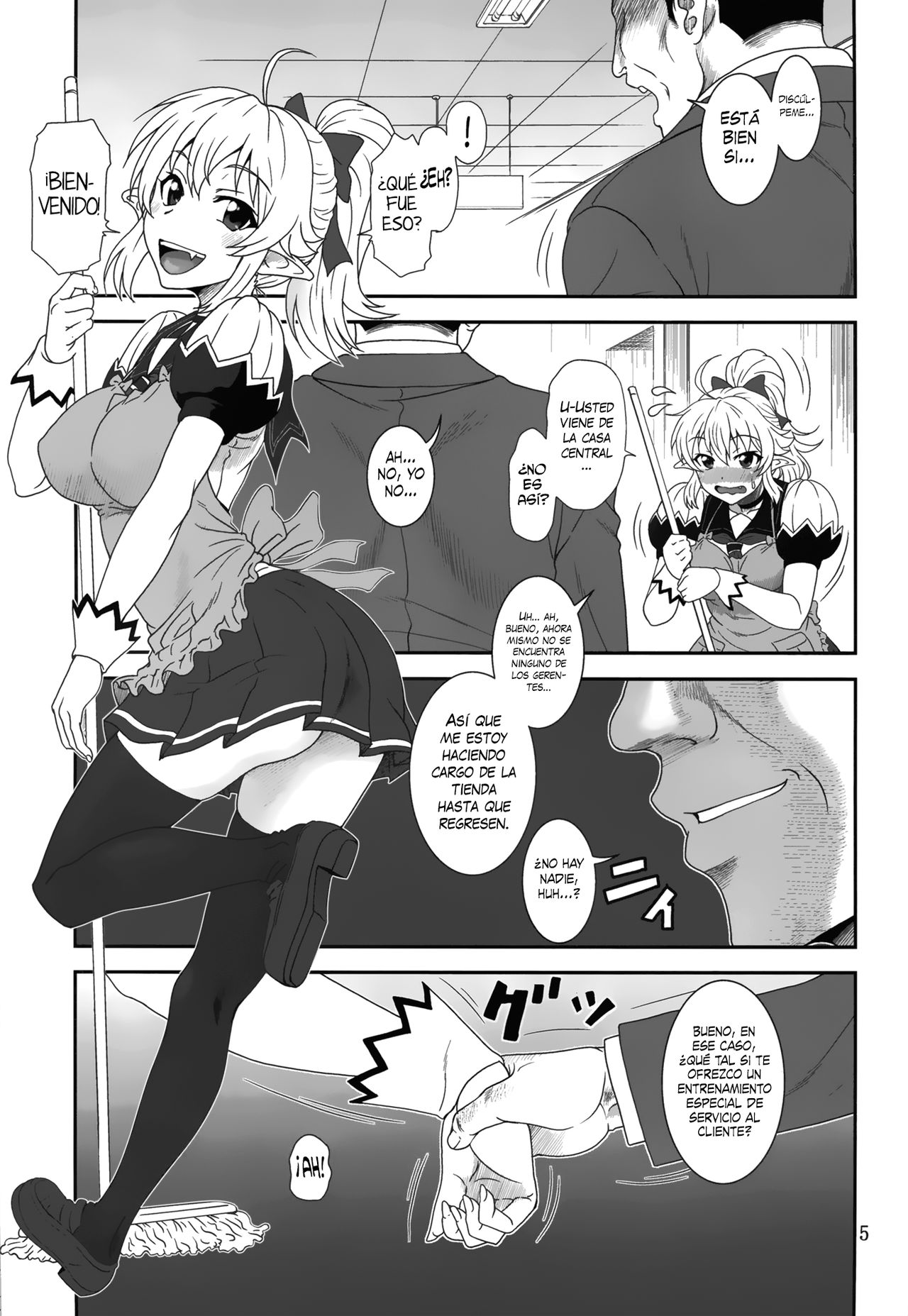 YU-SIBU page 5 full