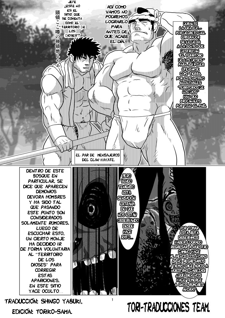 El par de mensajeros del clan Hayate page 1 full