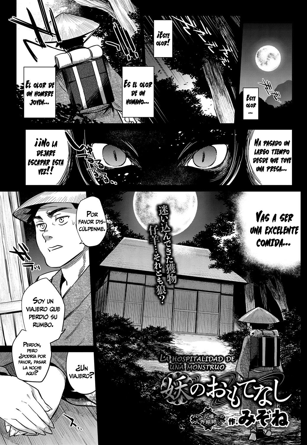 Ayakashi no Omotenashi | La hospitalidad de una monstruo   =Vile= page 1 full