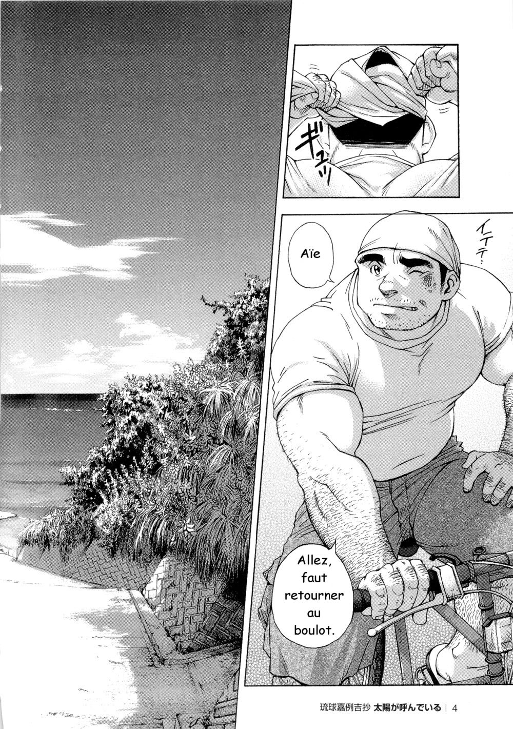 Osamu Kodama  – Il Appelle Le Soleil 1 Hello! Nom De Dieu! page 2 full