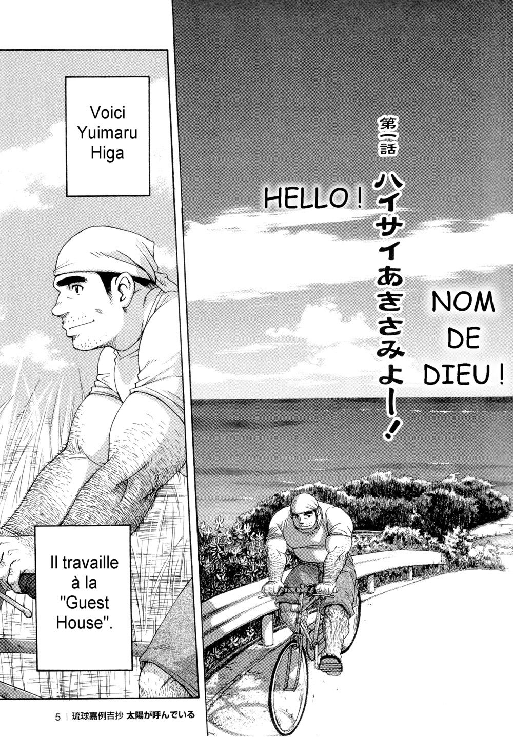 Osamu Kodama  – Il Appelle Le Soleil 1 Hello! Nom De Dieu! page 3 full