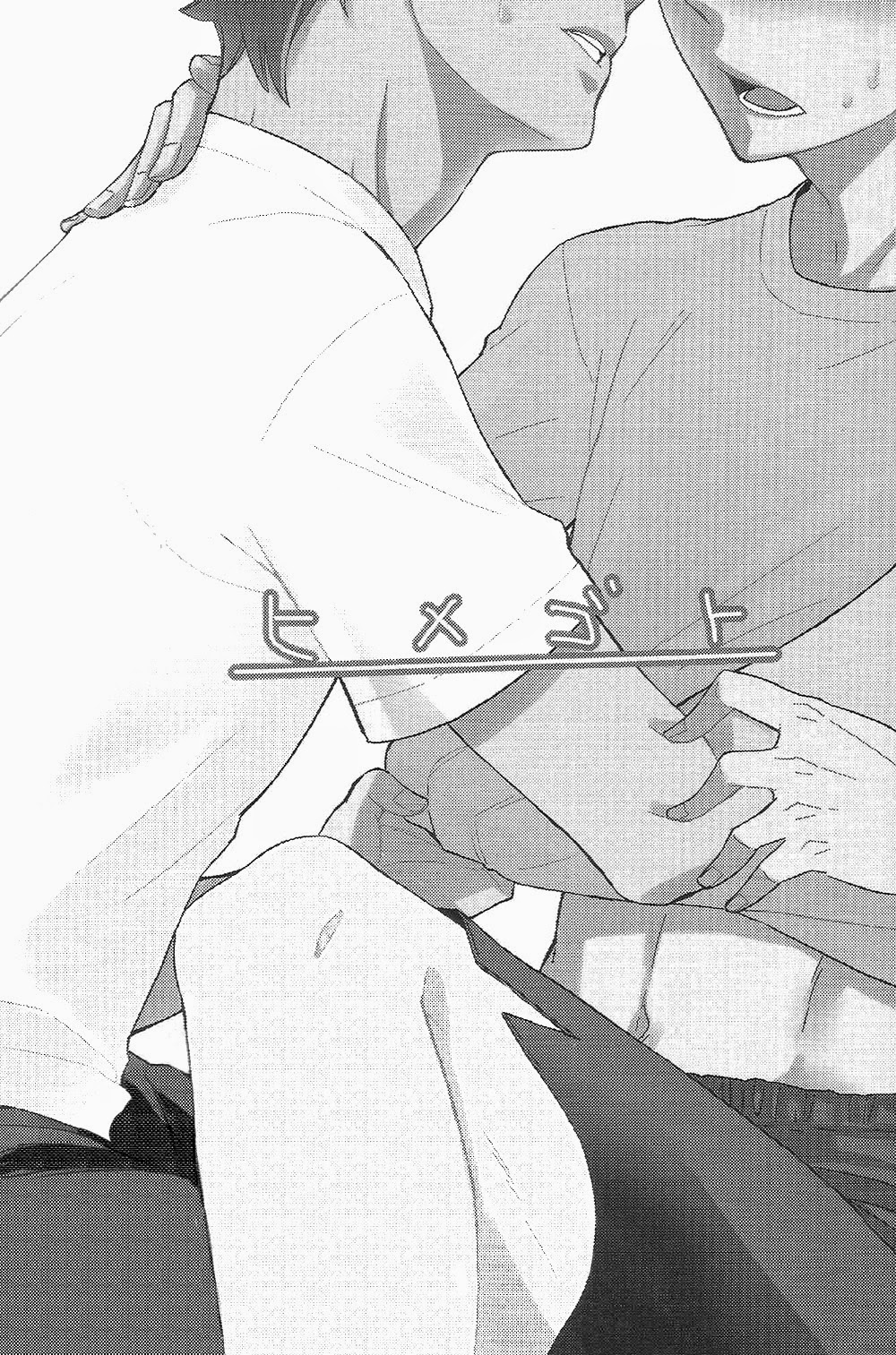 Himegoto | Secret page 3 full