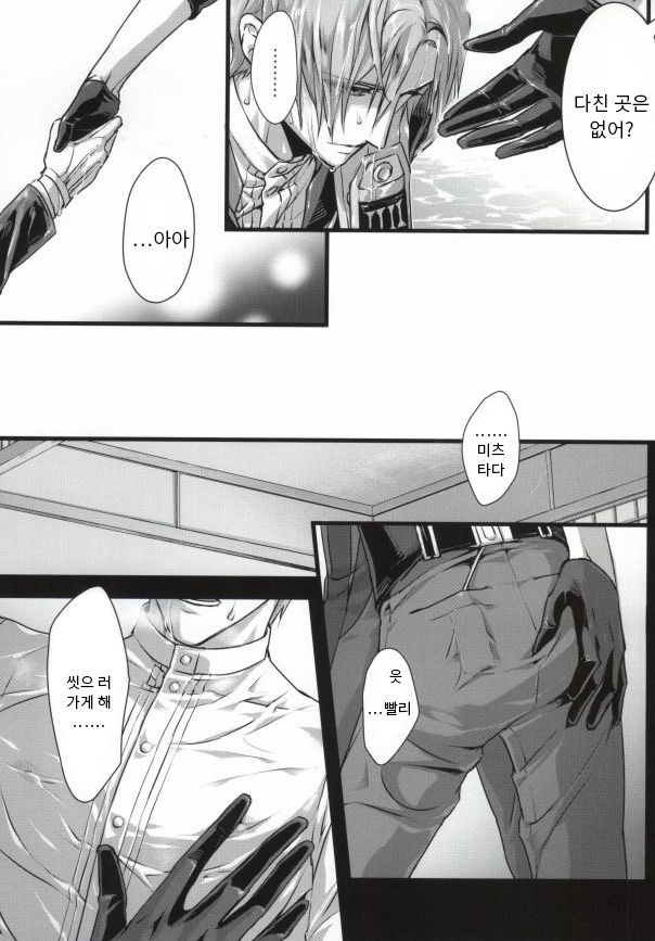 Calvados page 4 full