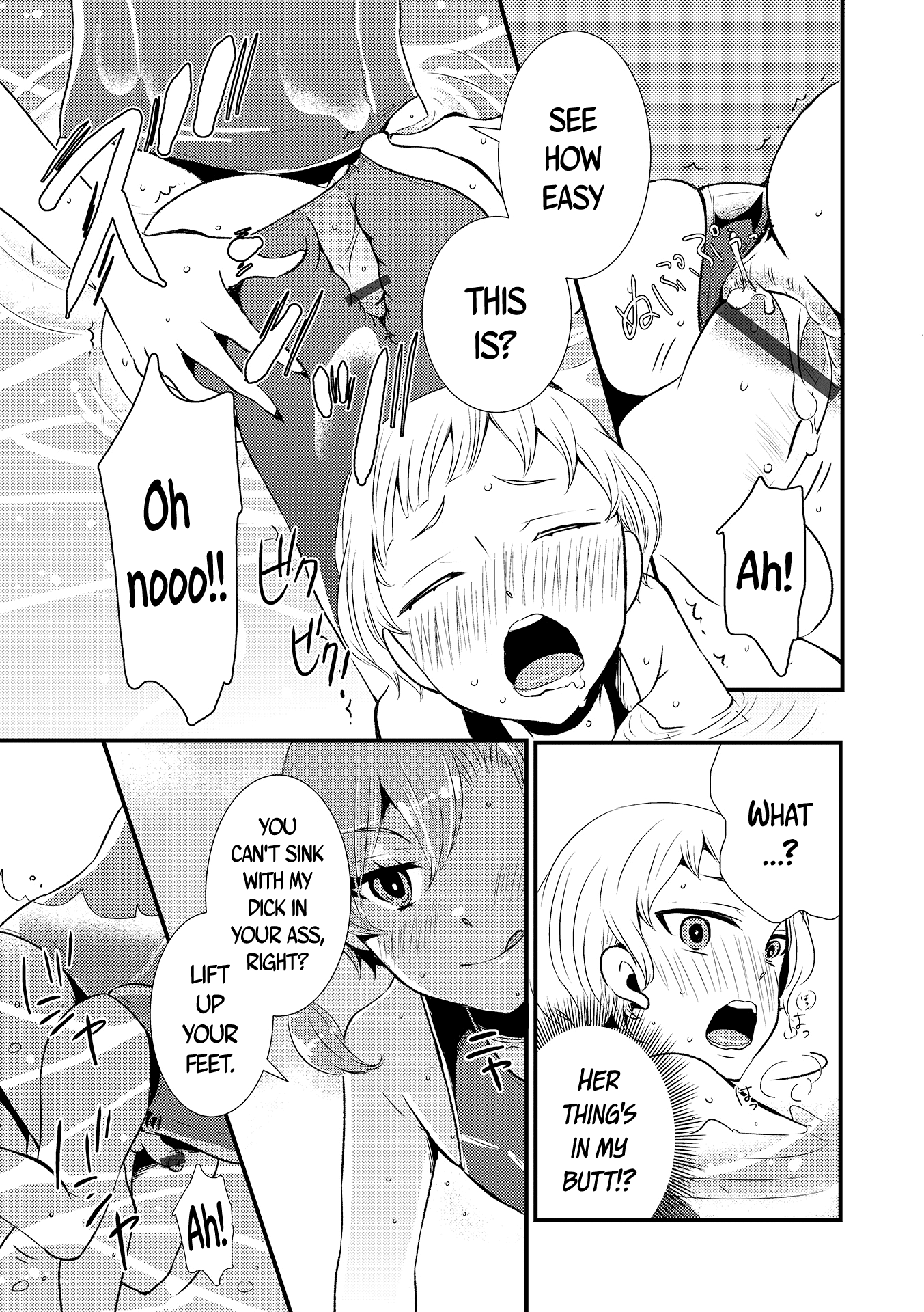 Miyuki Senpai To | Learning from Miyuki   =SW= page 9 full