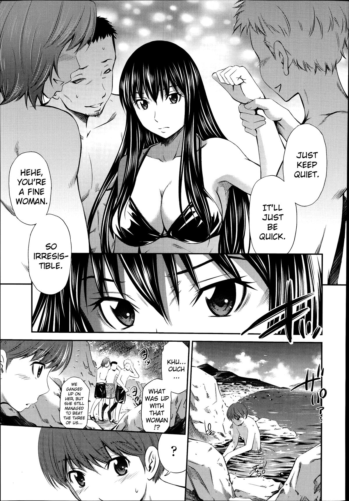 Boku no Hot Spot Ch. 1-3 page 1 full