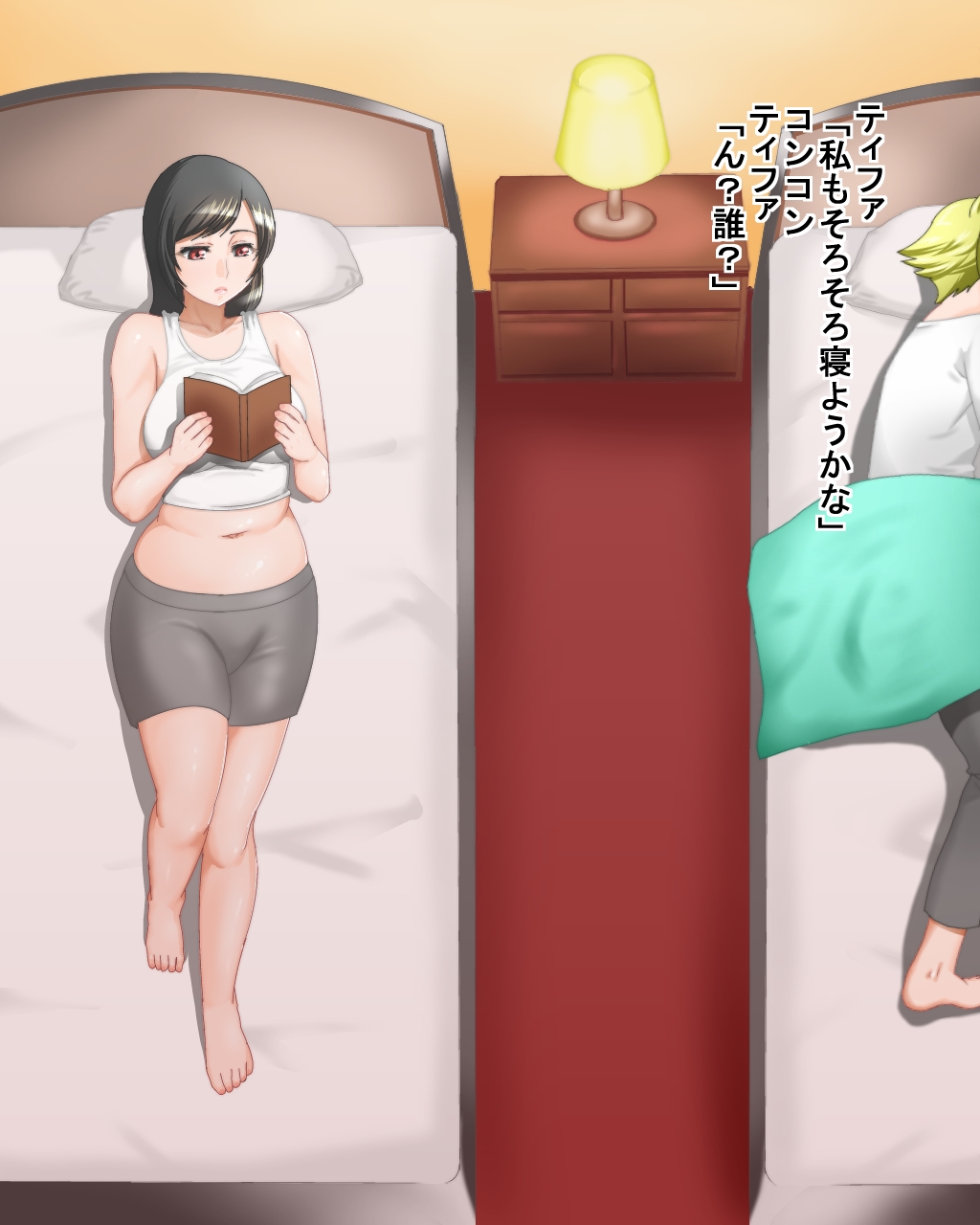 Muramura Shite Nemurenai kara Tifa ni Tanon de Miyou page 3 full