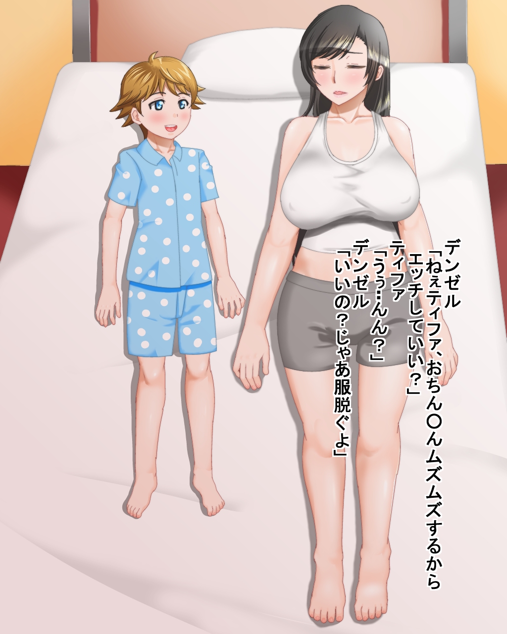 Muramura Shite Nemurenai kara Tifa ni Tanon de Miyou page 7 full