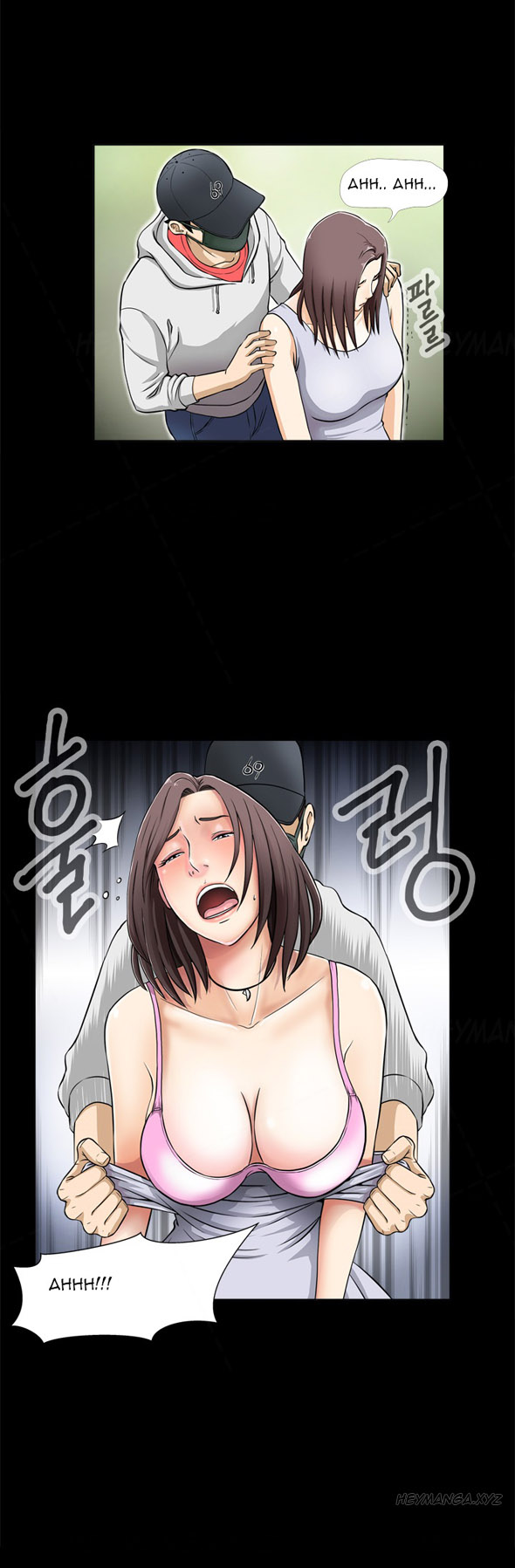 Dangerous Play Ch.1 page 4 full